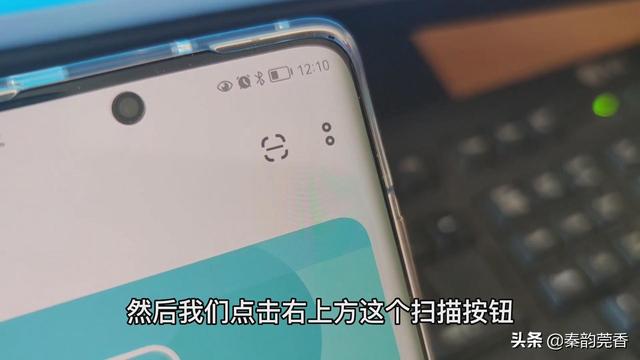 手机怎么给电脑投屏（手机怎么投屏到电脑最简单的方法）