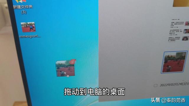 手机怎么给电脑投屏（手机怎么投屏到电脑最简单的方法）