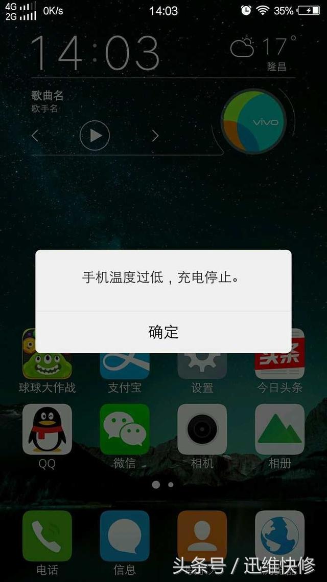 vivo手机充不上电怎么办（vivo手机进水导致无法充电怎么办）