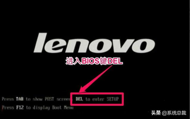 联想笔记本如何进入bios（联想笔记本bios怎么进入调整启动项）