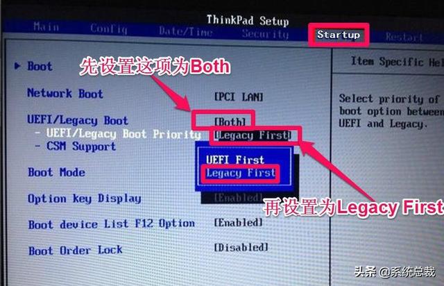 联想笔记本如何进入bios（联想笔记本bios怎么进入调整启动项）