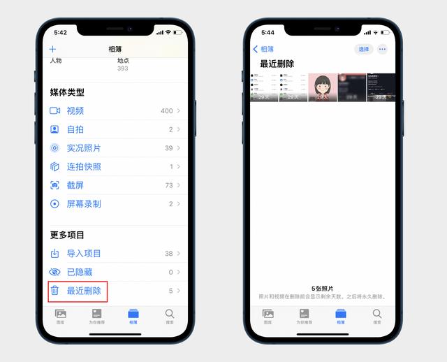 苹果内存其他怎么清理（四个方法教你有效清理iPhone储存空间）