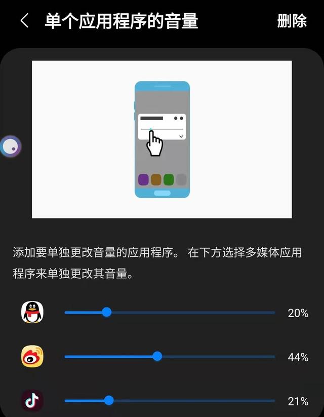 手机声音小怎么调大声音（手机设置声音大小的小技巧）