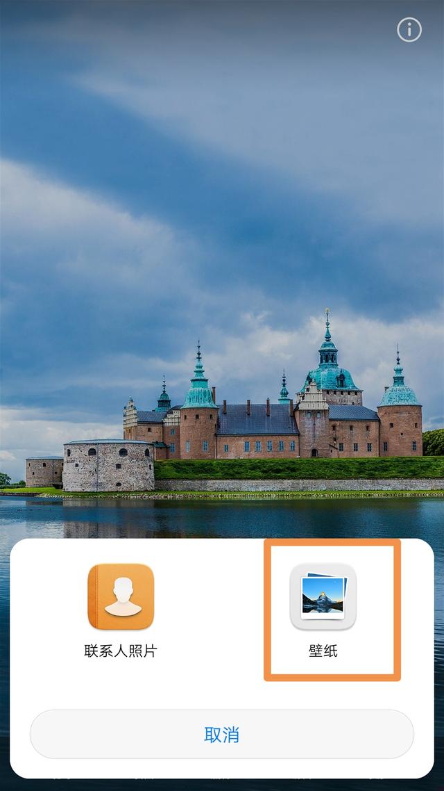 华为手机怎么设置锁屏壁纸（如何取消华为自动下载锁屏照片）