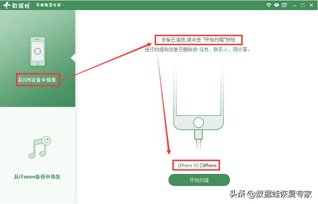 苹果备忘录怎么恢复数据（分享2个找回备忘录的高效操作）