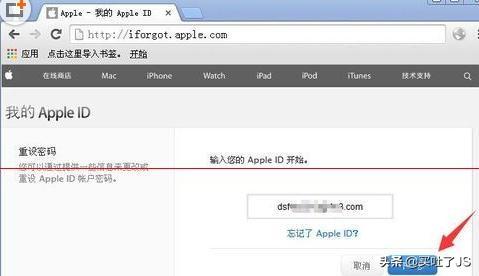 苹果id被禁用了怎么办解决（appleid被禁用的解除方法）