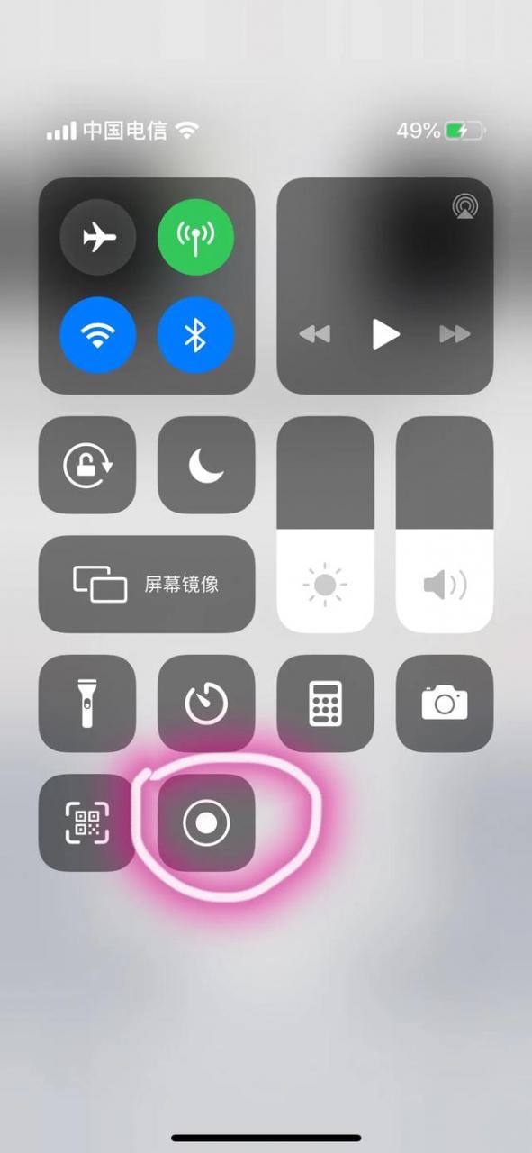 苹果ipad怎么录屏（苹果手机录屏的方法）