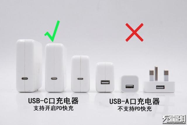 pd快充是什么意思（一口气搞懂iphone11pd快充）