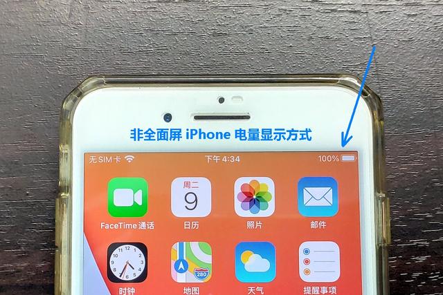 iphone显示电量百分比怎么设置（iPhone电量百分比功能回来了）