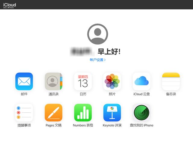 电脑视频导入iphone相册的方法（电脑怎么访问苹果手机相册）