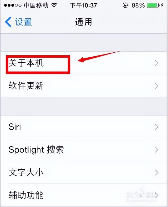 手机卡显示无sim卡怎么办（iphone显示无sim卡解决方法）