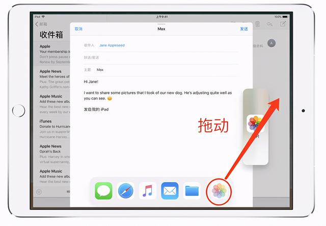 ipad分屏功能怎么使用（最全iPad分屏操作指南）