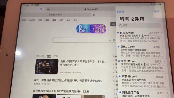 ipad分屏功能怎么使用（最全iPad分屏操作指南）