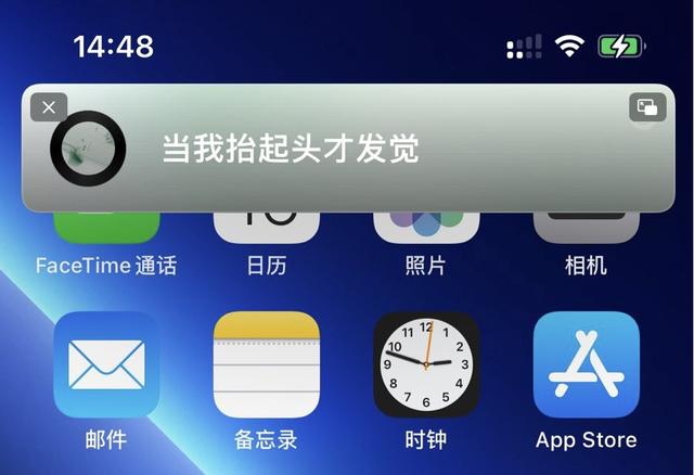 ios网易云音乐桌面歌词显示（ios网易云如何开启桌面歌词）