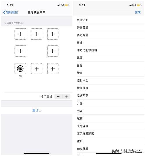 iphone控制球怎么开（iphone悬浮球的使用方法）