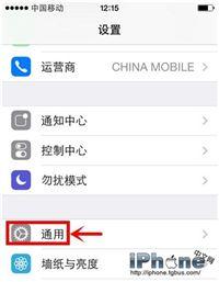 iphone圆点怎么设置出来（iPhone屏幕的圆圈设置方法）