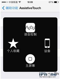 iphone圆点怎么设置出来（iPhone屏幕的圆圈设置方法）