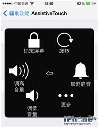 iphone圆点怎么设置出来（iPhone屏幕的圆圈设置方法）