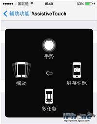 iphone圆点怎么设置出来（iPhone屏幕的圆圈设置方法）