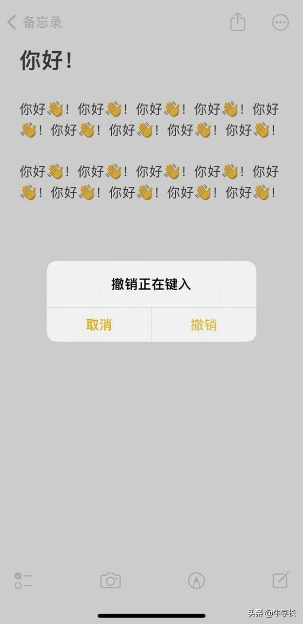 苹果备忘录不小心删除怎么恢复（找回iPhone已删备忘录的方法）