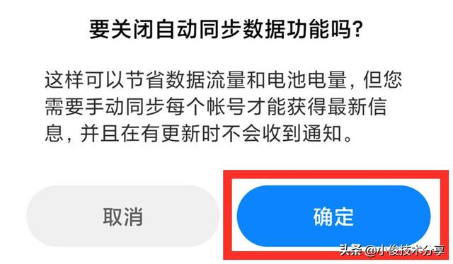 小米手机发热是怎么回事（小米手机发热耗电快解决方法）