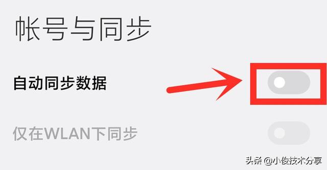 小米手机发热是怎么回事（小米手机发热耗电快解决方法）