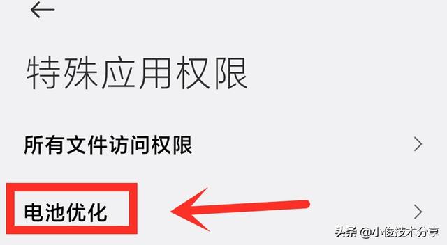 小米手机发热是怎么回事（小米手机发热耗电快解决方法）