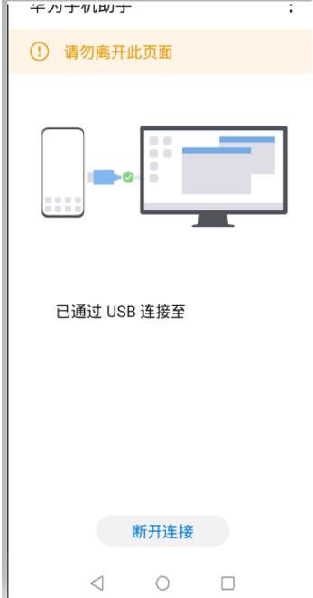 华为手机备份在哪里打开（华为手机备份和恢复的方法）