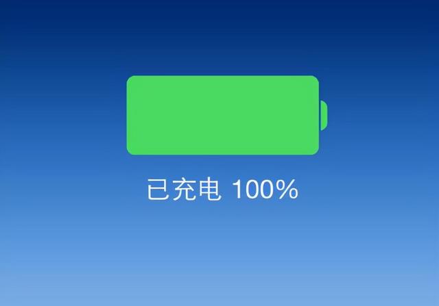 苹果13耗电快怎么回事（iphone13省电的技巧）