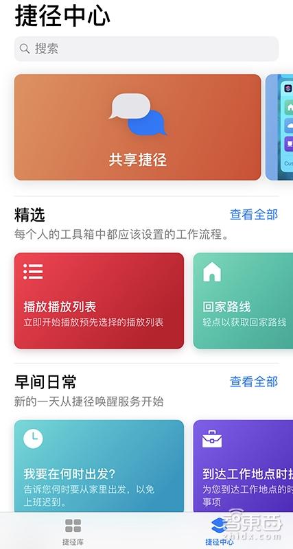 iphonexsmax参数配置（iphonexsmax体验评测）