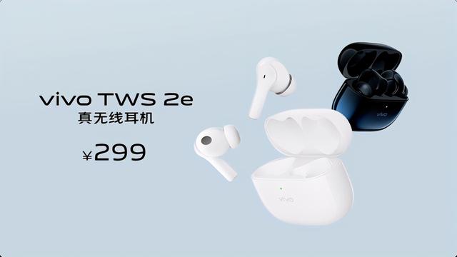 vivotws2e耳机怎么样（vivotws2发售价）