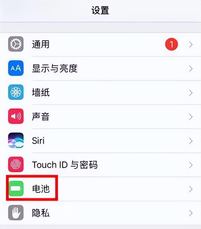 苹果耗电快怎么解决（iPhone耗电快的解决方法）