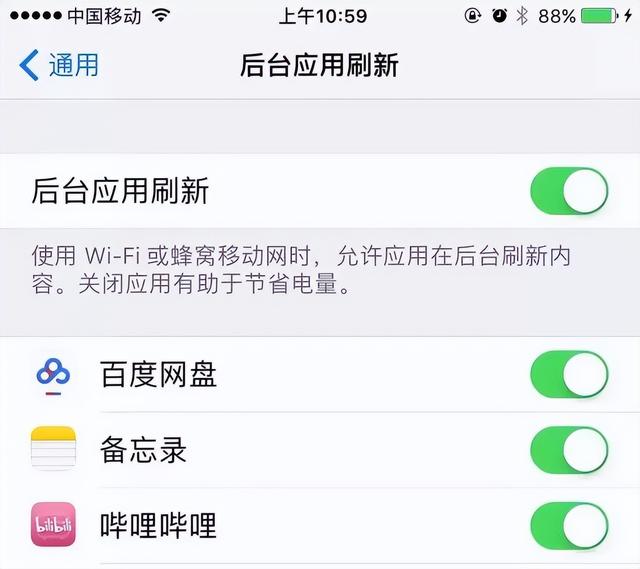 苹果耗电快怎么解决（iPhone耗电快的解决方法）