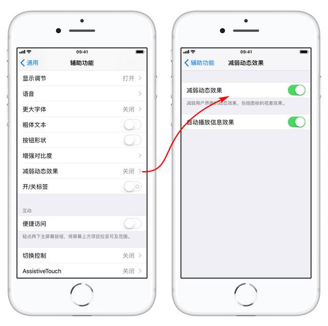 苹果耗电快怎么解决（iPhone耗电快的解决方法）