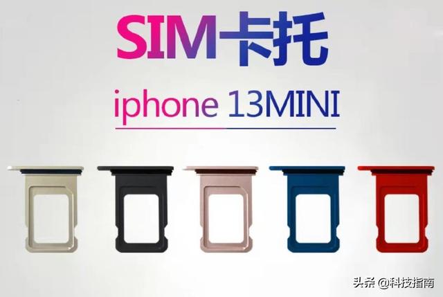 iphone13mini是双卡吗（苹果13mini是否支持双卡）