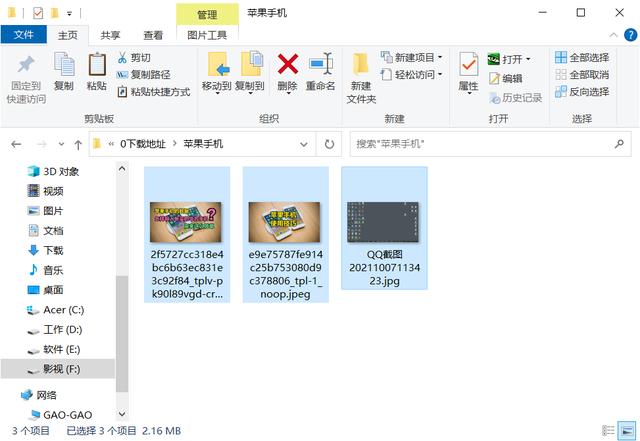 苹果怎么连接电脑（苹果与电脑互传的方法）