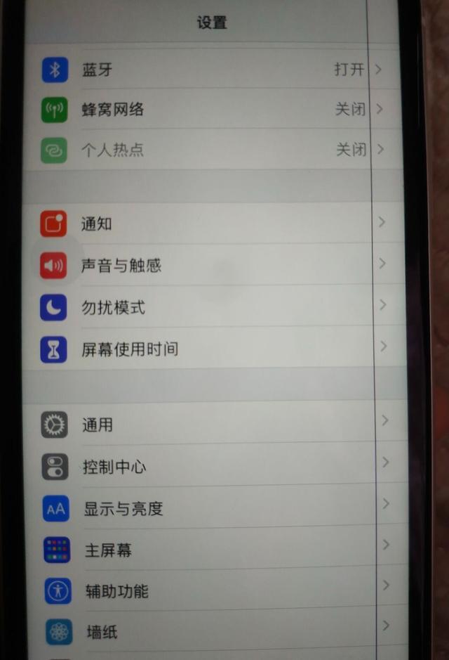 苹果手机屏幕有一条竖线是怎么回事（苹果屏幕出现线条解决方法）