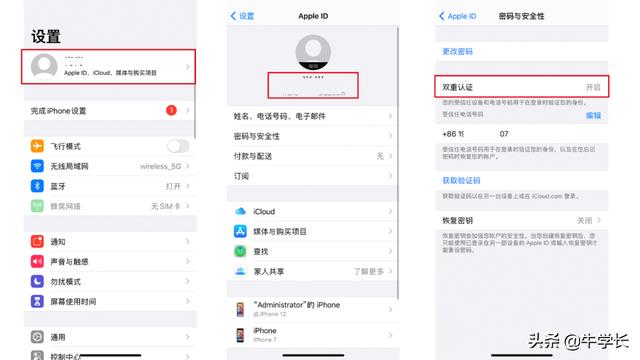 appleid已停用怎么办（appleid已停用的解决方法）