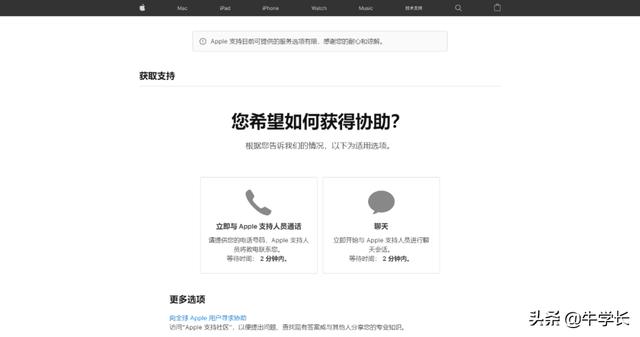 appleid已停用怎么办（appleid已停用的解决方法）