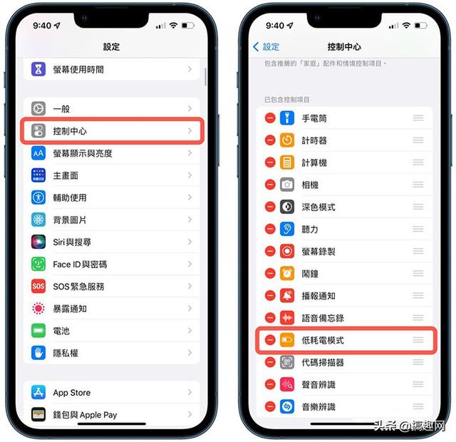 一直开省电模式损害手机吗（iphone低电量模式的优缺点）