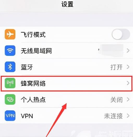 iphone12支持5g吗（苹果12打开5g的步骤）