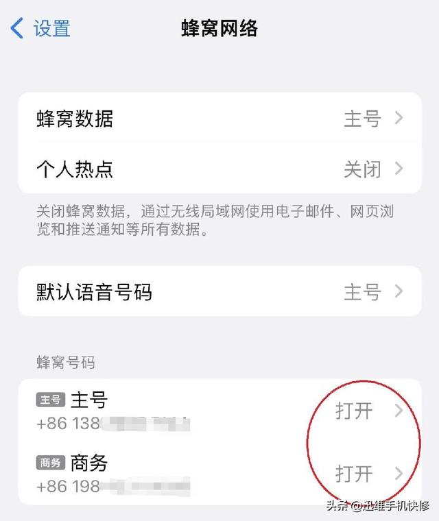 苹果手机信号不好怎么解决（增强苹果手机信号的方法）