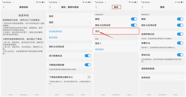 vivo手机x21参数配置（Vivox21全面测评）