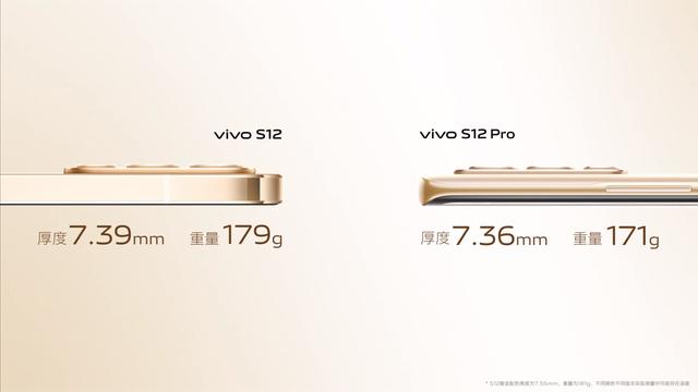 vivos12系列手机怎么样（vivoS12系列配置介绍）