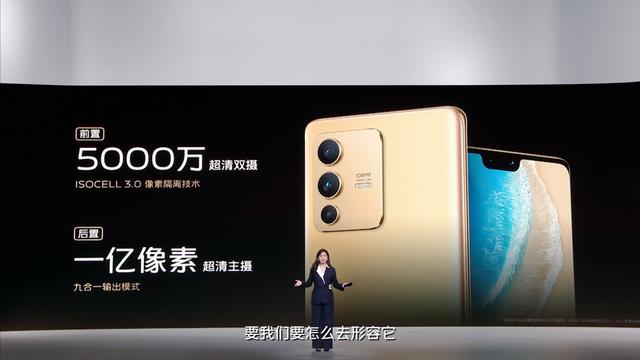 vivos12系列手机怎么样（vivoS12系列配置介绍）