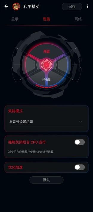 rog5手机参数图片（rog游戏手机5测评）