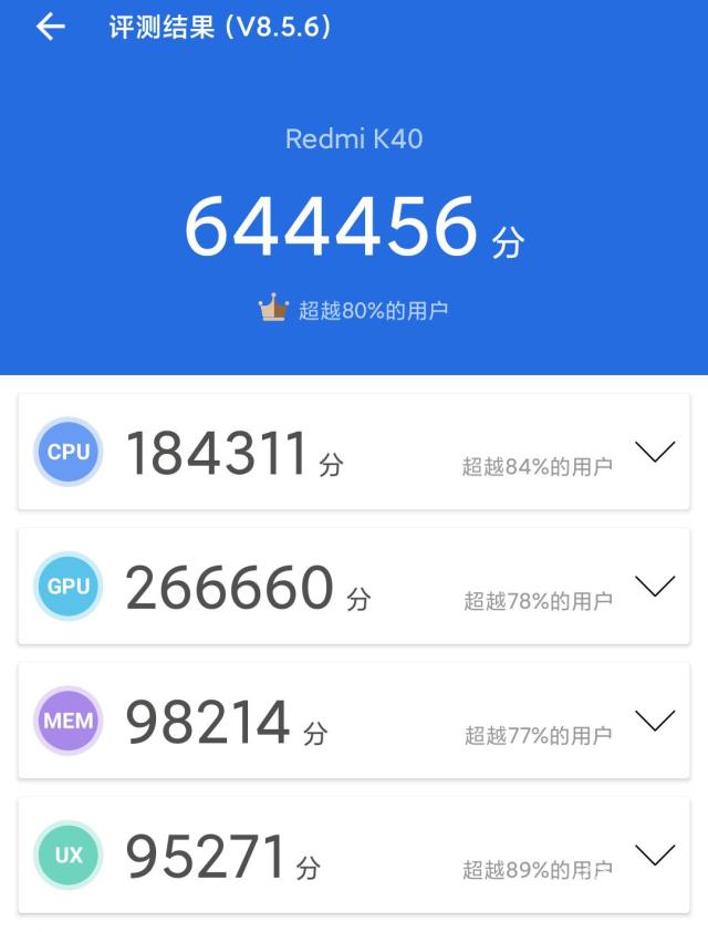 redmik40手机怎么样（redmik40全面介绍）