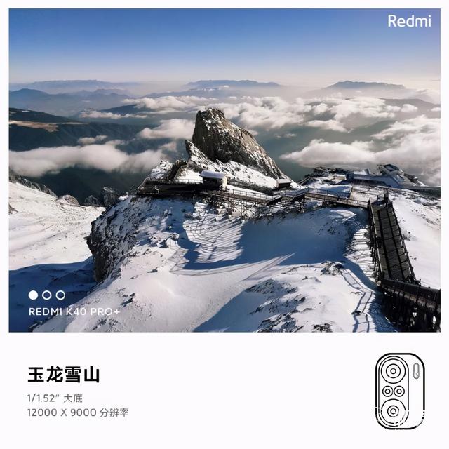 redmik40手机怎么样（redmik40全面介绍）