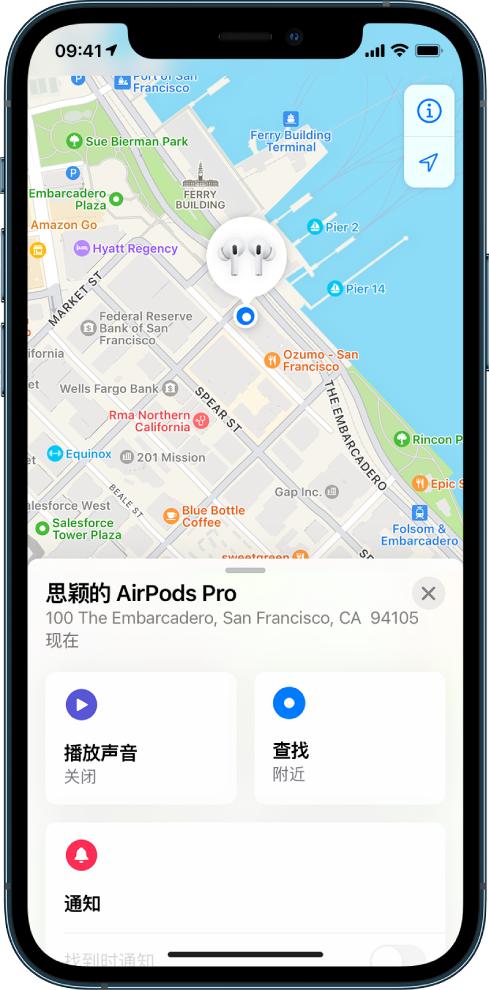苹果手机怎么查定位（iphone查找airpods的方法）