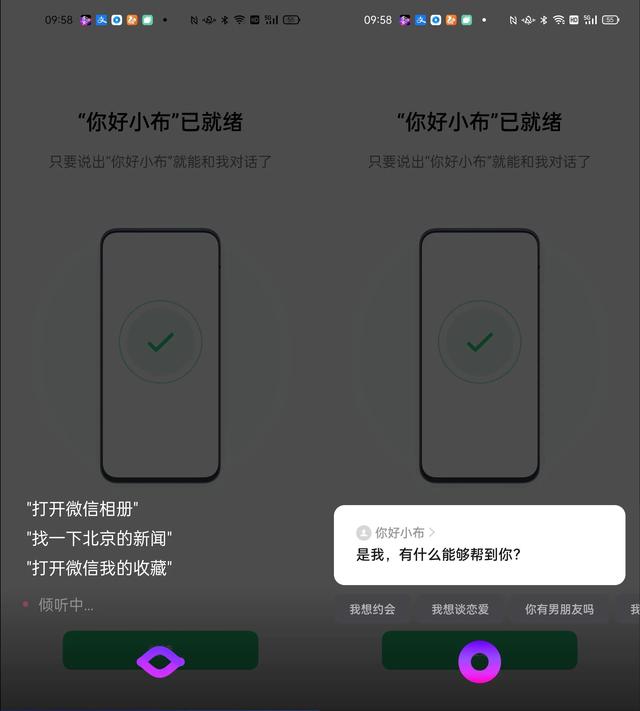 oppo智能语音怎么唤醒（oppo手机语音助手开启方法）